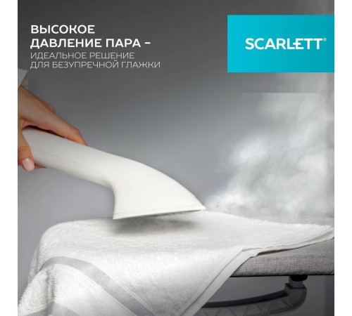 Отпариватель Scarlett SC-GS130S39