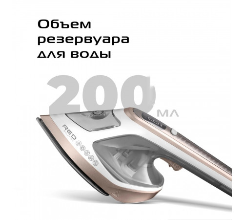Отпариватель RED Solution HS730