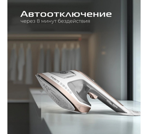 Отпариватель RED Solution HS730