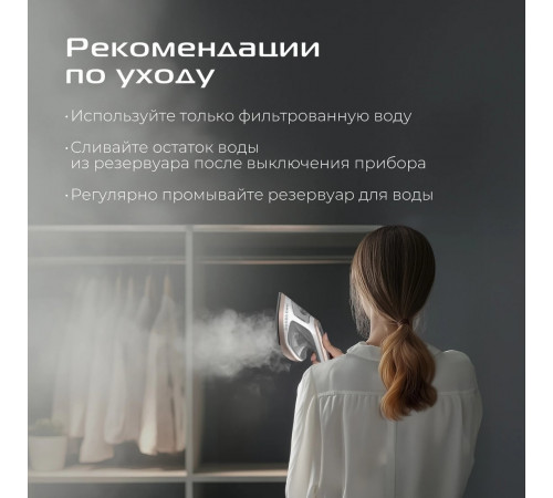 Отпариватель RED Solution HS730