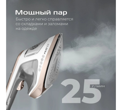Отпариватель RED Solution HS730
