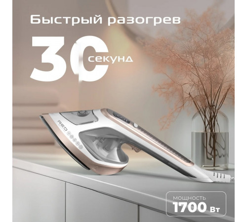 Отпариватель RED Solution HS730