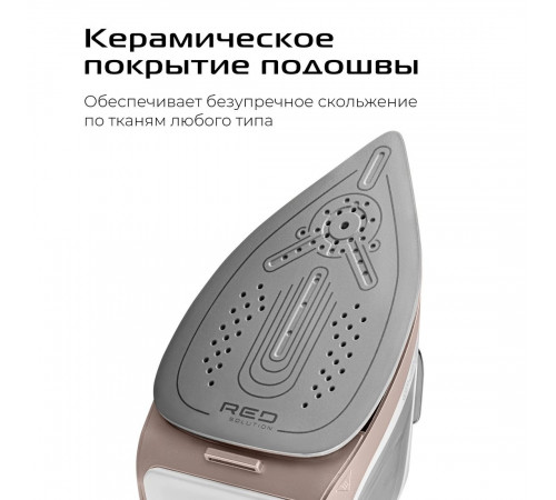 Отпариватель RED Solution HS730