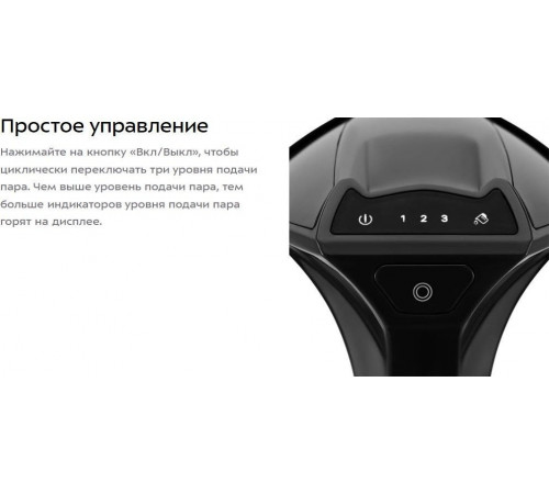 Отпариватель Kitfort KT-9272