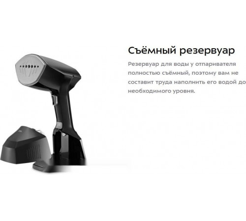 Отпариватель Kitfort KT-9272