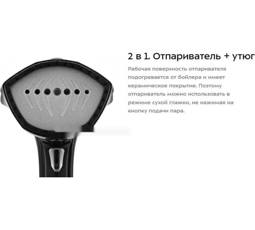Отпариватель Kitfort KT-9272