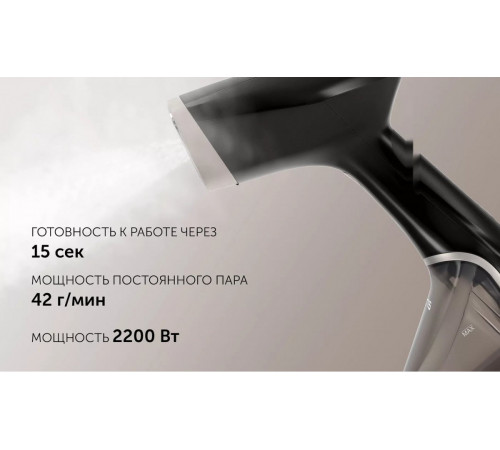 Отпариватель Polaris PGS 2220CA