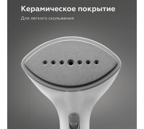 Отпариватель BQ SG2000H (белый/серый)