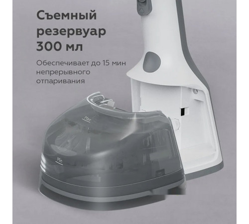 Отпариватель BQ SG2000H (белый/серый)