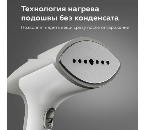 Отпариватель BQ SG2000H (белый/серый)
