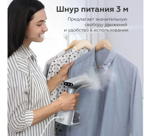 Отпариватель BQ SG2000H (белый/серый)