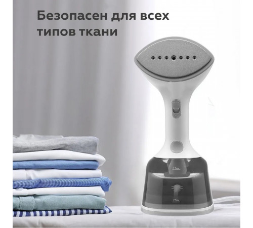 Отпариватель BQ SG2000H (белый/серый)