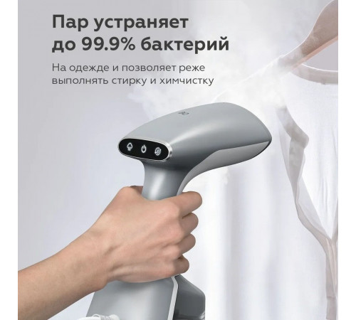 Отпариватель BQ SG2000H (белый/серый)