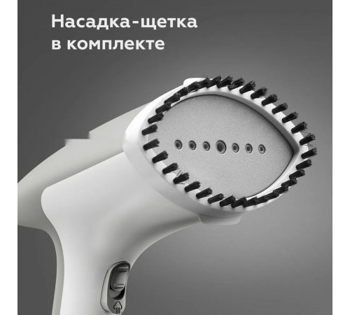 Отпариватель BQ SG2000H (белый/серый)