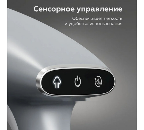 Отпариватель BQ SG2000H (белый/серый)