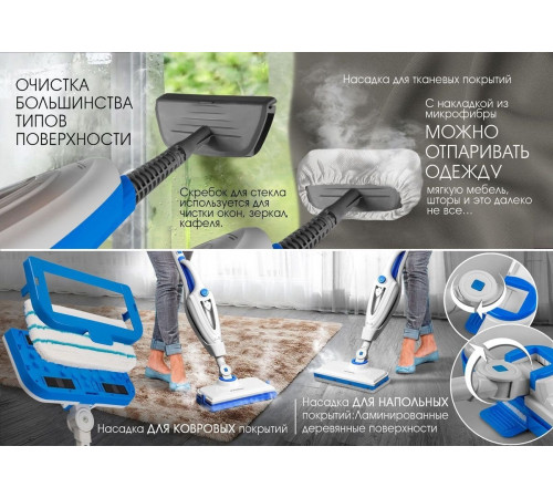 Паровая швабра Endever Odyssey Q-624