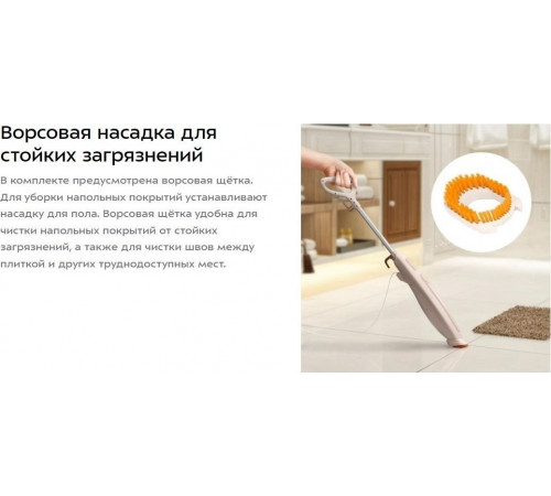 Паровая швабра Kitfort KT-3950