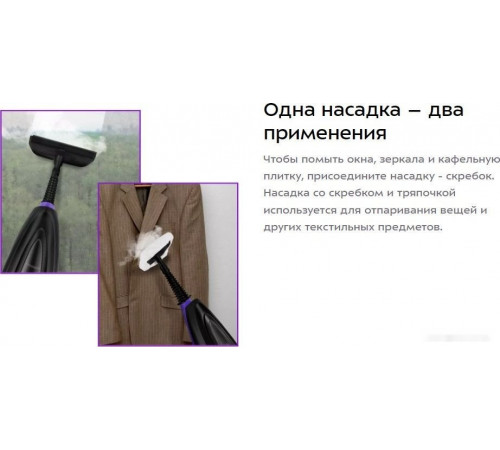 Паровая швабра Kitfort KT-1051