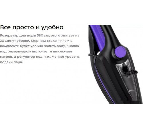 Паровая швабра Kitfort KT-1051