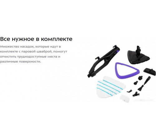 Паровая швабра Kitfort KT-1051