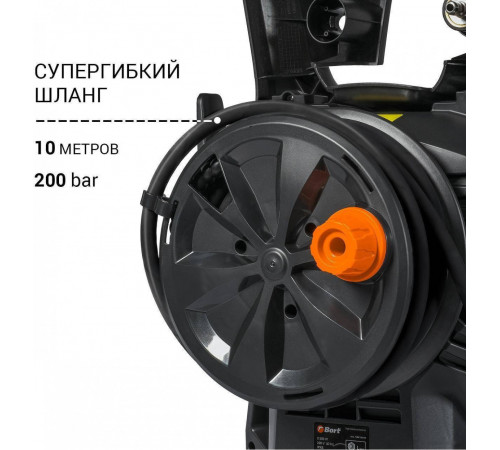Мойка высокого давления BORT BHR-2700-R