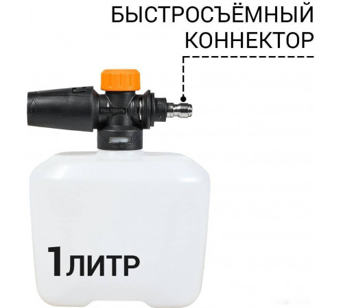 Мойка высокого давления BORT BHR-2700-R