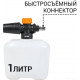 Мойка высокого давления BORT BHR-2700-R