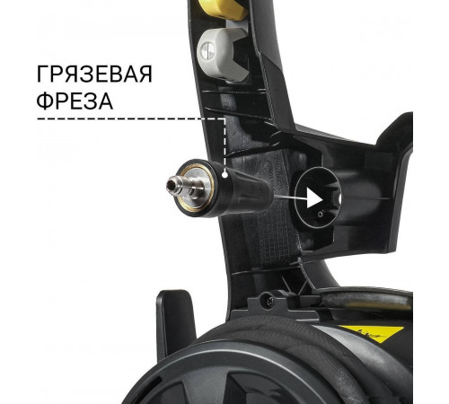 Мойка высокого давления BORT BHR-2700-R
