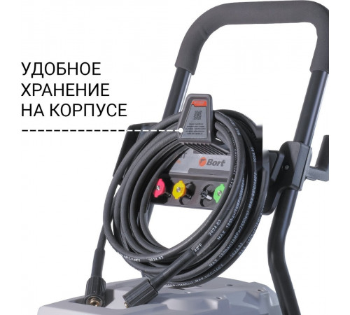 Мойка высокого давления BORT KEX-2800
