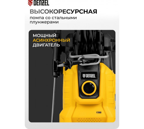 Мойка высокого давления Denzel R-180iD