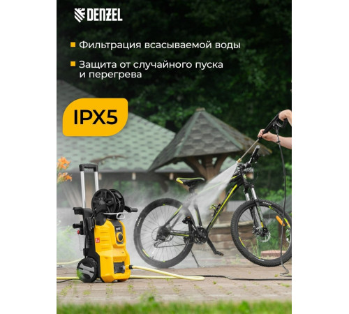 Мойка высокого давления Denzel R-180iD