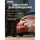 Мойка высокого давления Denzel R-210iD