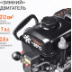Снегоуборщик Patriot Сибирь 67 E