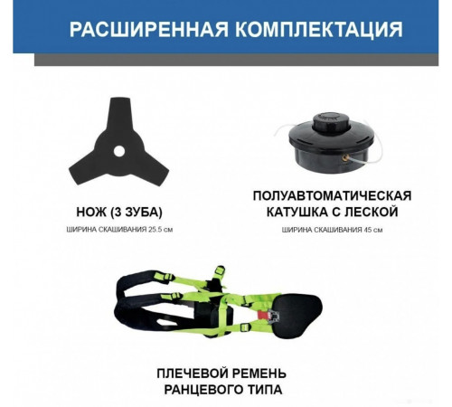 Триммер Hyundai Z 451