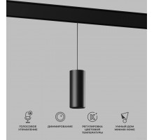 Точечный светильник Elektrostandard Slim Magnetic Dim Amend 85073/01 (черный)