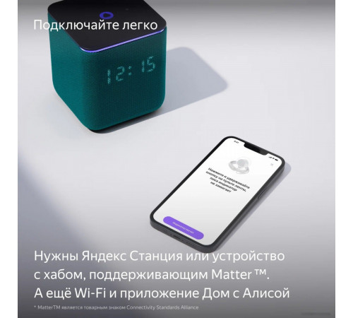 Светодиодная лента Яндекс YNDX-00544