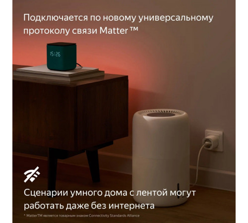 Светодиодная лента Яндекс YNDX-00544