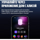 Умная лампа Яндекс YNDX-00560
