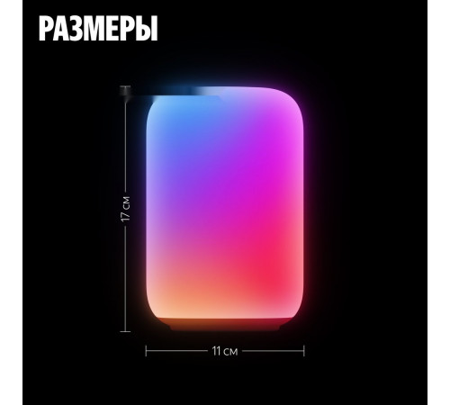 Умная лампа Яндекс YNDX-00560
