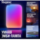 Умная лампа Яндекс YNDX-00560