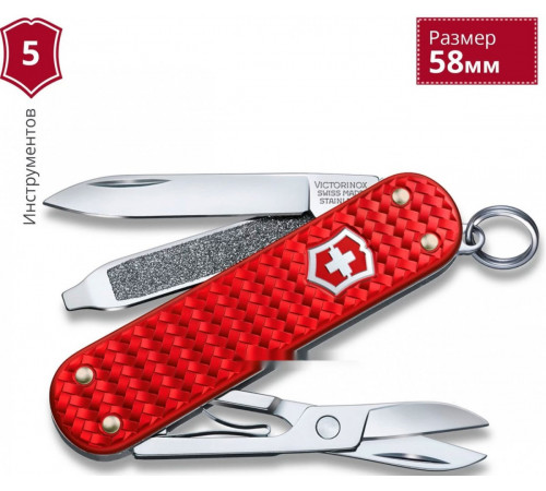 Туристический нож Victorinox Classic Precious Alox 0.6221.401G (красный)
