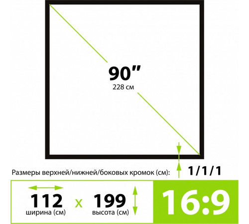 Проекционный экран Cactus X-type 112x199 CS-PSTX-112X199