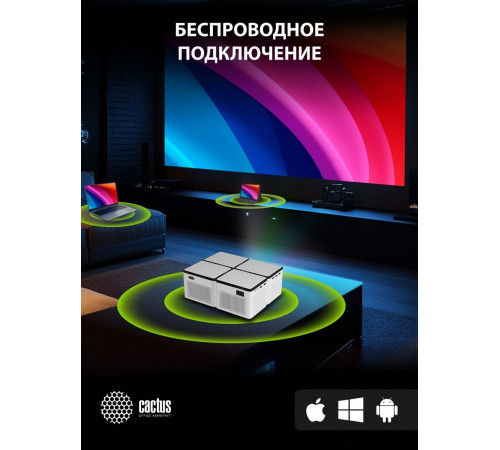 Проектор Cactus CS-PRO.03WT.WUXGA-A