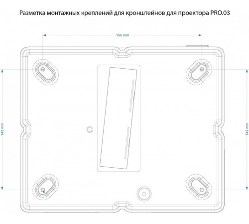 Проектор Cactus CS-PRO.03WT.WUXGA-A