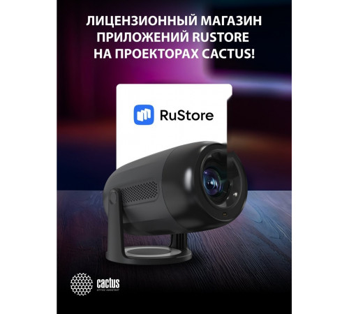 Проектор Cactus CS-PRE.01B.WUXGA-A