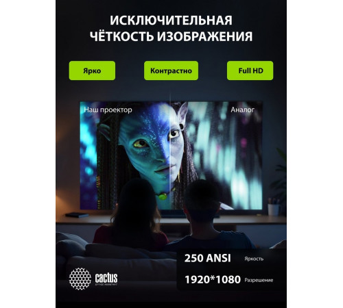 Проектор Cactus CS-PRE.01B.WUXGA-A