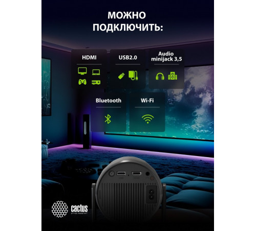 Проектор Cactus CS-PRE.01B.WUXGA-A