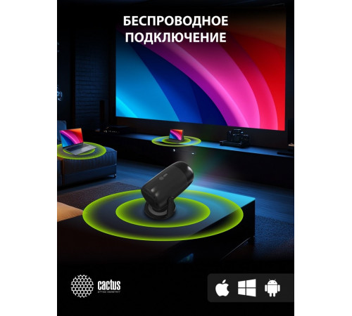 Проектор Cactus CS-PRE.01B.WUXGA-A