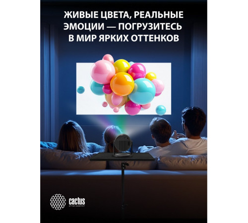 Проектор Cactus CS-PRE.01B.WUXGA-A