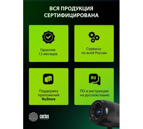 Проектор Cactus CS-PRE.01B.WUXGA-A